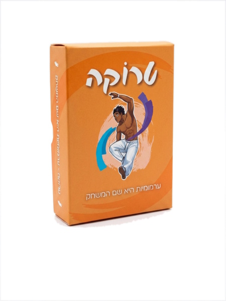 טרוקה - משחק קלפים קפוארה 1 טרוקה משחק קלפים קפוארה - קופסא