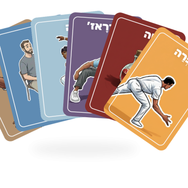 משחק קלפים לקפואריסטים טרוקה