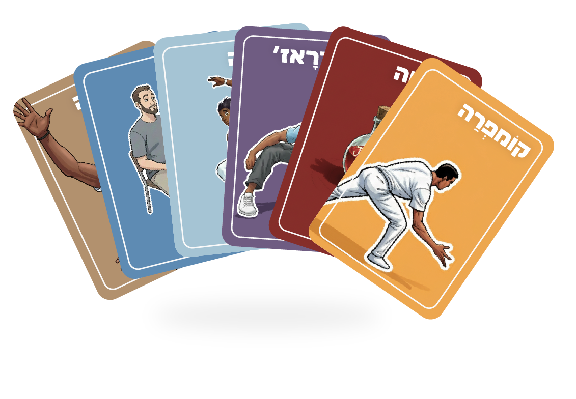 טרוקה - משחק קלפים קפוארה 2 משחק קלפים לקפואריסטים טרוקה